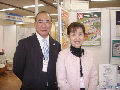 内田さん.jpg