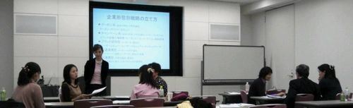 広報勉強会11月28日2 500.jpg