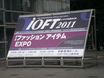 ファッション・アイテム　EXPO.jpg