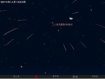 しし座流星群2011.jpg