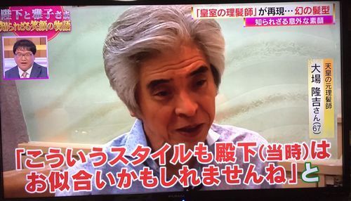 20191110フジテレビ500.jpg