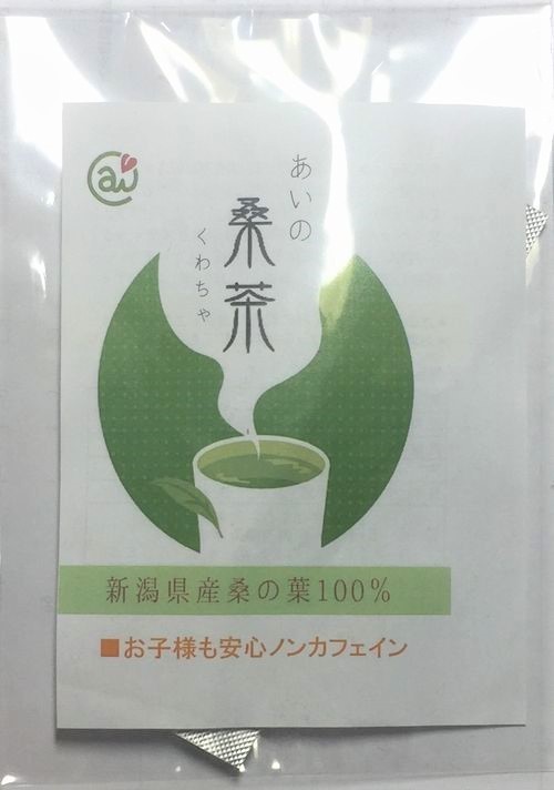 桑葉茶500.jpg