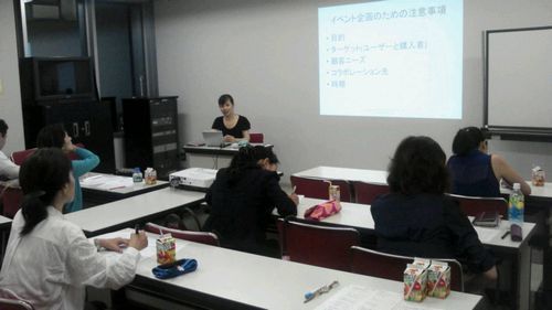 20130723勉強会.jpg