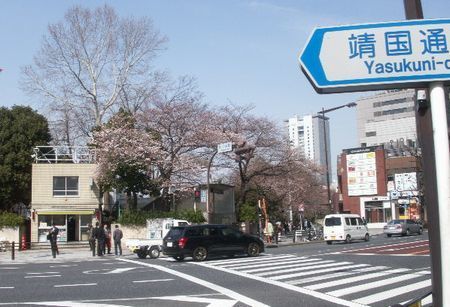 市ヶ谷駅.jpg