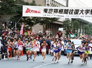 2010箱根駅伝.jpg