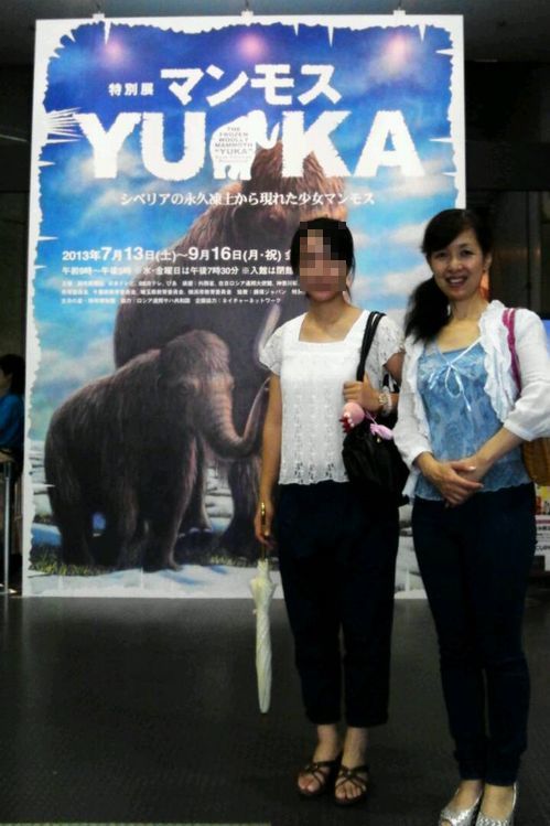YUKA展.jpg