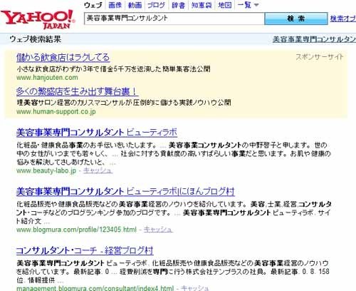 Yahoo 1位.jpg