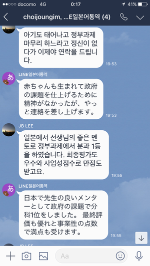 りーさんライン300.png