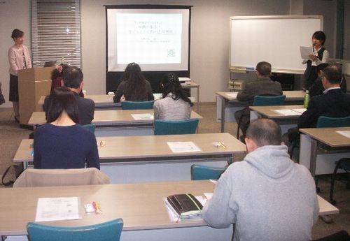 20151127武蔵野商工会議所.jpg