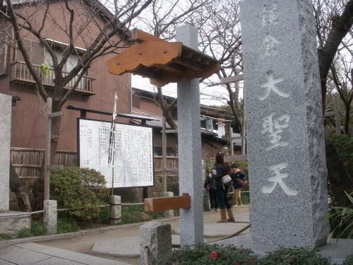 毘沙門天・宝戒寺.jpg