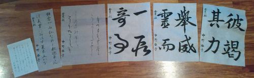 201509書道500.jpg