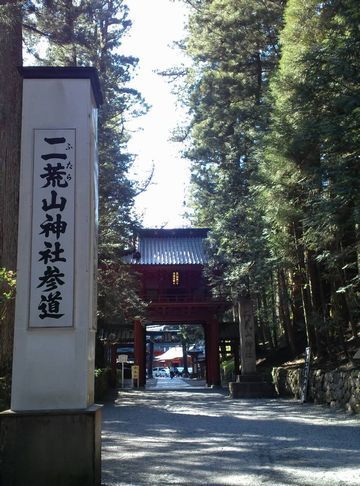 二荒山神社参道360.jpg