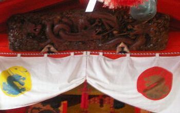 九頭龍神社　龍.jpg