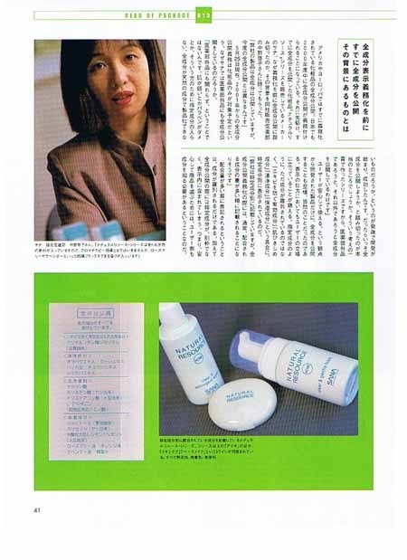 Z2 mens care 1990vol2.jpg