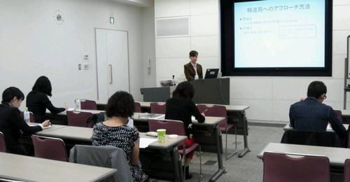 20131024広報勉強会500.jpg