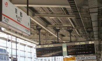 京都駅.jpg