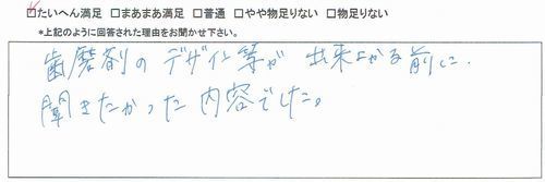 ブレーンベース様500.jpg