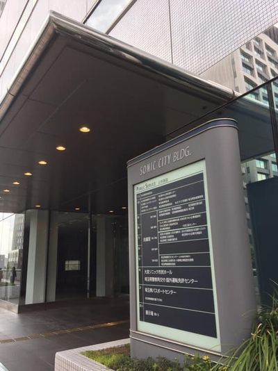 大宮ソニックシティビル400.jpg