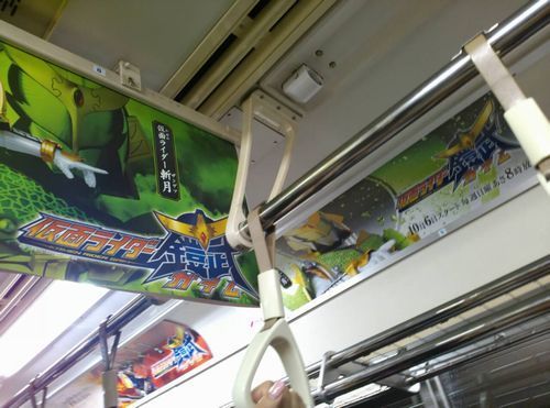 仮面ライダー電車ジャック.jpg