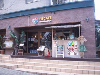 H1 CAFE.jpg