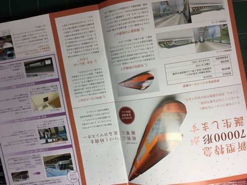 企業広報誌中面500.jpg