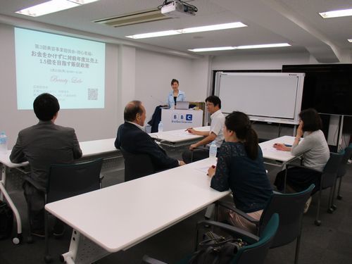 20180621 美容事業勉強会1 500.jpg