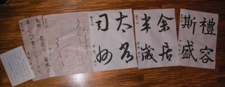 201303書道2.jpg