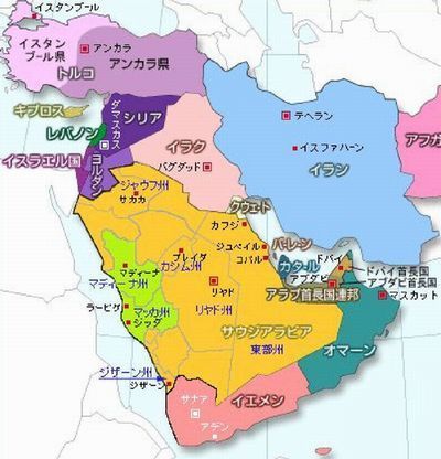 中東地図400.jpg