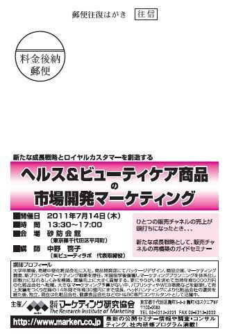 10歳若く見えるアンチエイジング美容法