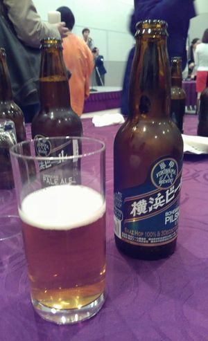 横浜ビール300.jpg