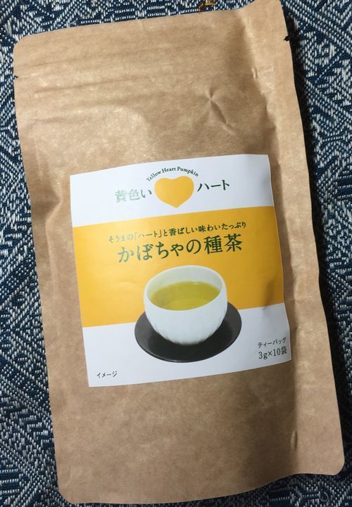 かぼちゃの種茶500.jpg