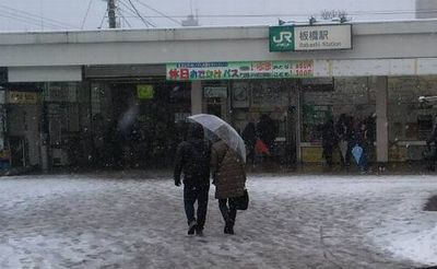 板橋駅400.jpg