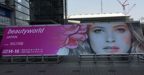 2018 beautyworld japan 500.jpg